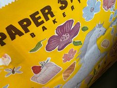 -PAPER STONE BAKERY(天环店)