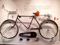 -华山263老字号品牌馆