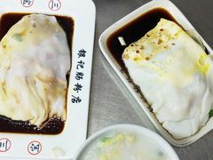 -银记肠粉(文昌北路店)