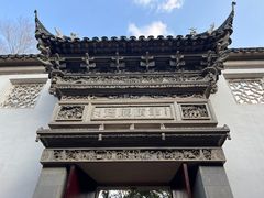 -东山雕花楼