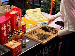 -何师烧烤Pro ·江湖川菜·小龙虾·精酿(太古里旗舰店)