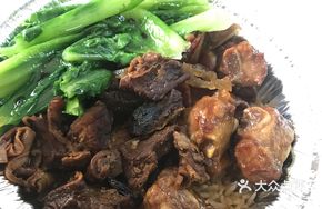 Beef Shank, Pork Rib, and Preserved Meat Bento Rice