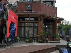 门面-一棵树·意大利西餐厅One Tree(新城店)