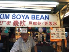 -义钦豆腐花