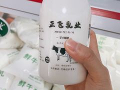 -正飞鲜奶(南湖一期店)