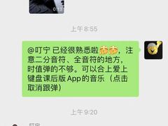 -珠江钢琴艺术中心(文一路店)