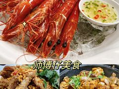 -师傅仔美食(东华老店)