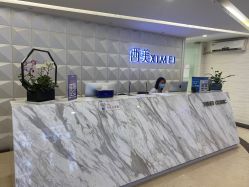 -西美医疗美容门诊部