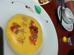 -北平食府(马鞍山路店)