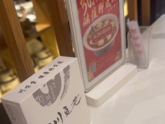 -川味堂·四川豆花(八卦岭店)