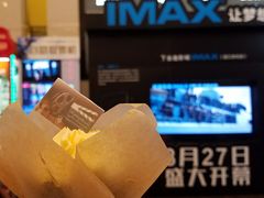 -金逸影城IMAX(光美湛江赤坎店)