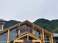 -陕西省红河谷森林公园