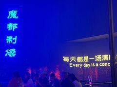 -MOSSO·Liveshow(M3香港广场店)