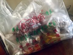 -戴记糖坊(西马路店)