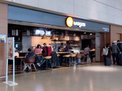 -Wagas沃歌斯(虹桥机场T1店)