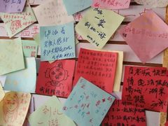 android_upload_pic-泸沽肴(泸沽湖大洛水村农村信用社旁店)