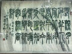 -月坛公园