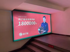 -鸽子侯·家宴·平价海鲜(市图书馆店)
