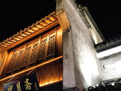 -嘉兴月河历史街区