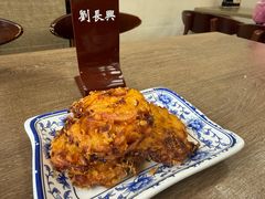 虾饼-刘长兴(逸仙桥店)