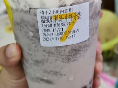 超级奥利奥冰-7分甜(尹山湖歌林公园店)