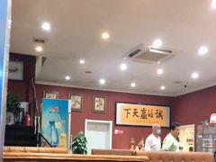 大堂-晚归月亮湾私家菜(临邑路店)