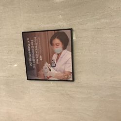 -比华利美容医院