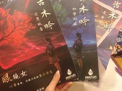 -汇佳桌游剧本咖啡馆(万体馆旗舰店)