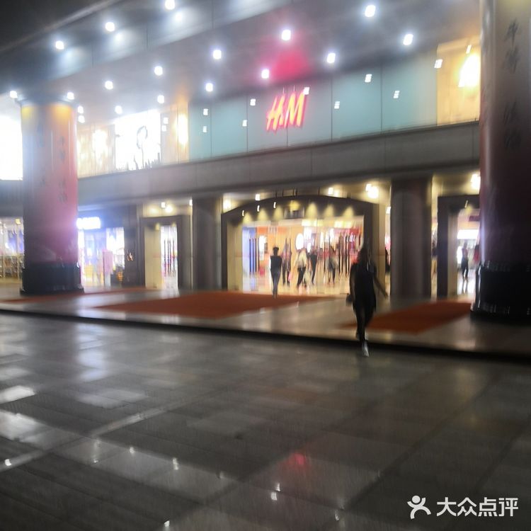 中华广场