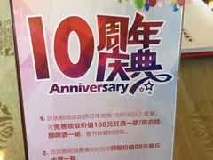 -三义和酒楼(广渠门店)