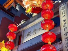 -太平老街
