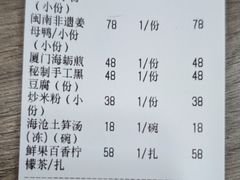 -202特色排档(洪文店)