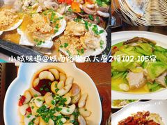-小城味道(嘉兴首店)