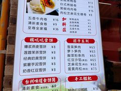 -张果佬年糕卷(科巷店)