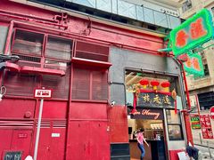 -香港蓮香樓(中環店)
