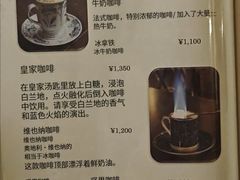 -西村咖啡店 (中山手本店)