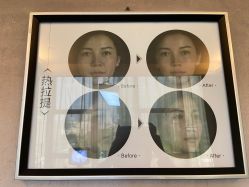 -Yestar艺星医疗美容医院
