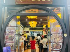 -牛王庙(龙华花园店)
