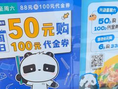 -鹿港小镇(悠唐店)