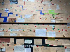 -PAGEONE(北京坊店)