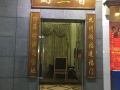 -蜀大侠火锅(古田店)