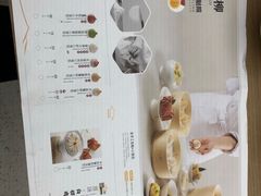 -苏小柳点心·手作小笼包(浦东嘉里城分院)