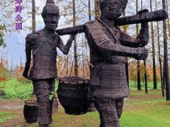 -上海长兴岛郊野公园