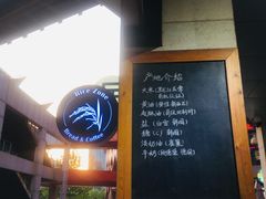 -RiceZone乐食尊纯米面包坊(望京店)
