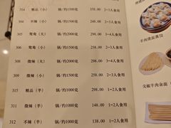 -八先生涮肉房(三里河店)