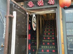 门面-香猪坊(五道口店)