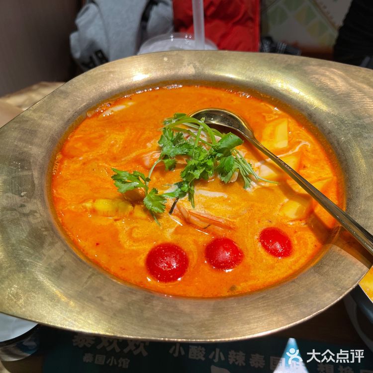 泰欢欢 夺取你的胃