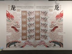-中国农业博物馆