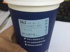 -luckincoffee瑞幸咖啡(东方都会大厦店)