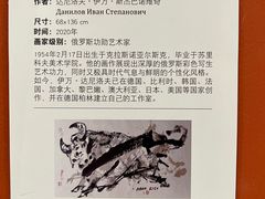 -北京展览馆